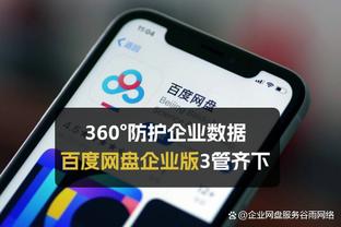 雷电竞app下载苹果版截图2